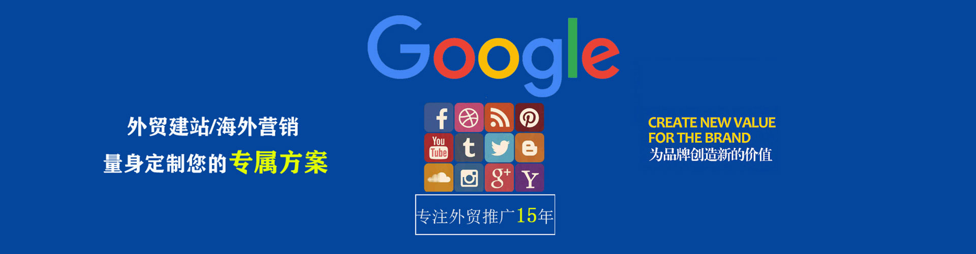 西湖百度竞价运营