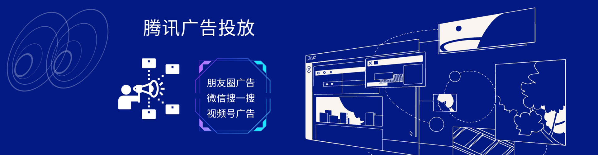 西湖竞价托管